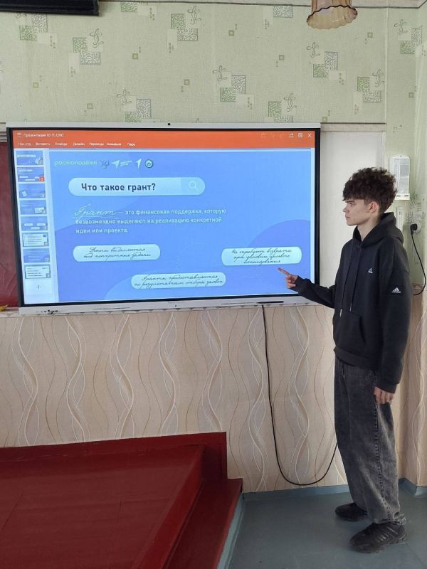Цифровая Россия в Снежном: юным снежнянцам рассказали о грантах и IT-профессиях Цифровая Россия в Снежном: юным снежнянцам рассказали о грантах и IT-профессиях
