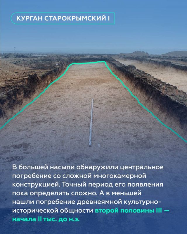 Исторические артефакты, пролежавшие в земле Донецкой Народной Республики тысячи лет Исторические артефакты, пролежавшие в земле Донецкой Народной Республики тысячи лет