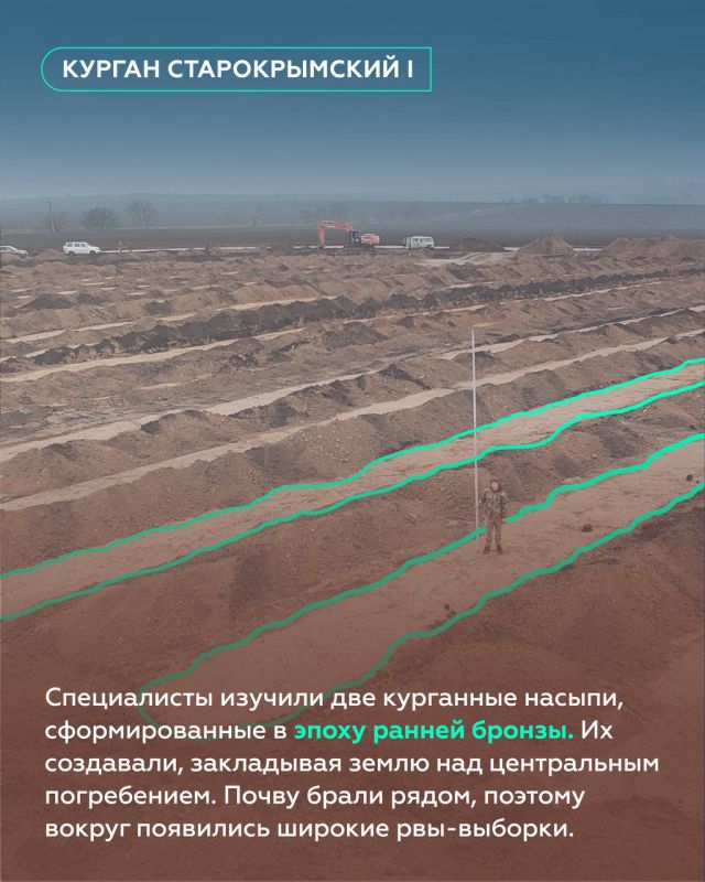 Исторические артефакты, пролежавшие в земле Донецкой Народной Республики тысячи лет Исторические артефакты, пролежавшие в земле Донецкой Народной Республики тысячи лет