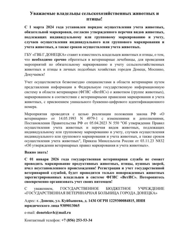 Сегодня, 11 марта, Руководитель Управы Ленинского внутригородского района Администрации городского округа Донецк Татьяна Темникова провела расширенное аппаратное совещание Сегодня, 11 марта, Руководитель Управы Ленинского внутригородского района Администрации городского округа Донецк Татьяна Темникова провела расширенное аппаратное совещание