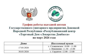 ������ ����������� �� ���� 2026 ����