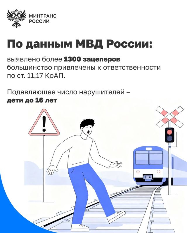 Александр Бондаренко: Как обезопасить детей и взрослых на железной дороге? Александр Бондаренко: Как обезопасить детей и взрослых на железной дороге?