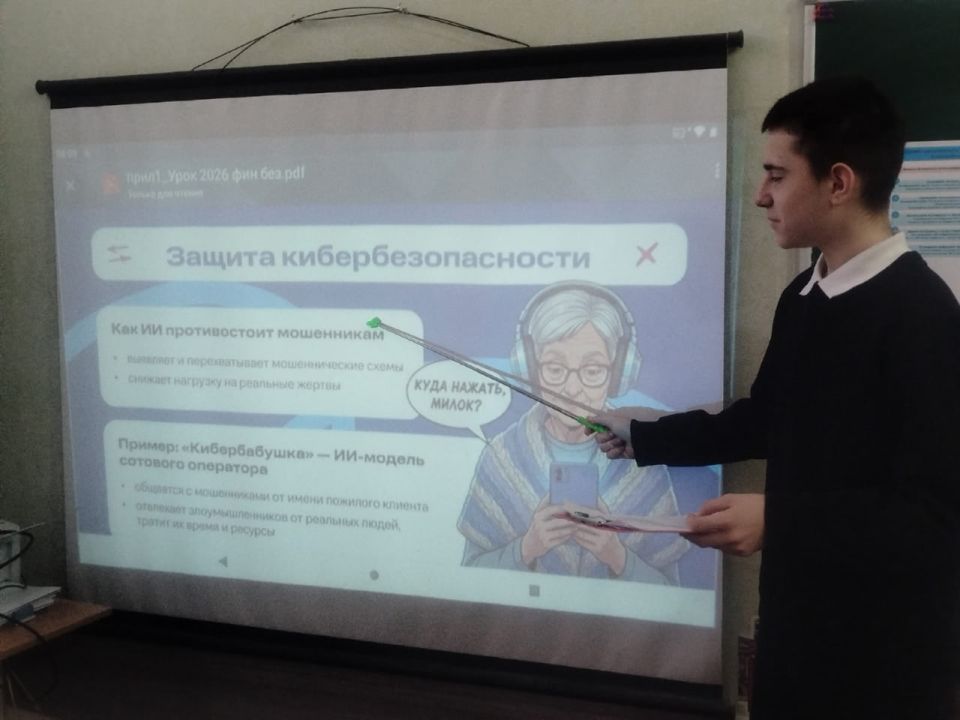 Ждановские школьники заглянули в будущее: осваивают ИИ и учатся управлять деньгами Ждановские школьники заглянули в будущее: осваивают ИИ и учатся управлять деньгами