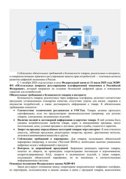 ���������� ������� � ���������: ��� ����� ����� ������� � �����������?