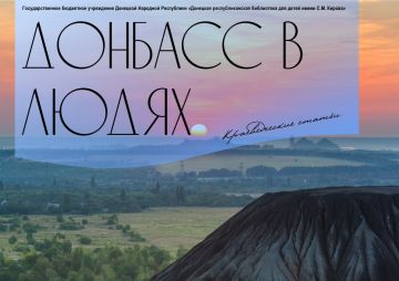 ������� � �����. �� ������������ ��� ������� ����� �����, ��� ����� ����� ��������� ������ ������, ��������� ���������, ������, ���������������� � ������ �����, ���������� ����� ����� ������ ����� � ��������