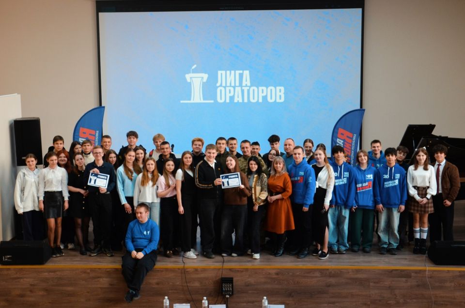 В Торезе прошёл муниципальный этап «Лиги Ораторов» В Торезе прошёл муниципальный этап «Лиги Ораторов»