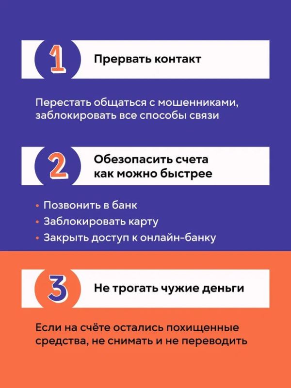 Что делать если вы стали дроппером? Что делать если вы стали дроппером?
