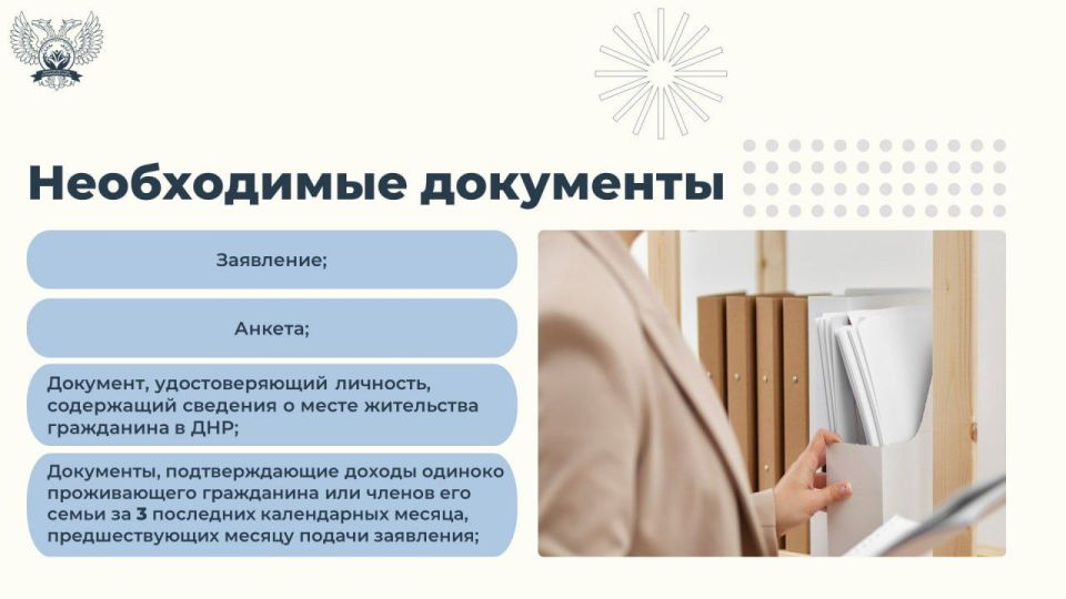 Социальный контракт для многодетных семей по ведению личного подсобного хозяйства Социальный контракт для многодетных семей по ведению личного подсобного хозяйства