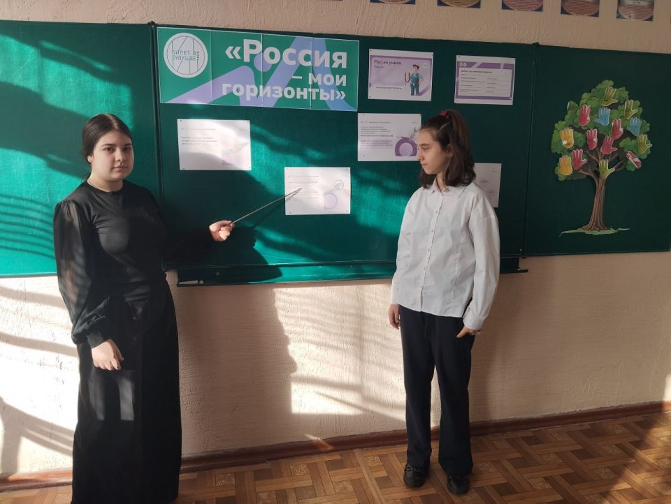 12 марта, в ГБОУ "ШКОЛА №13 Г.О. ТОРЕЗ" в рамках Всероссийского проекта "Россия – мои горизонты" прошел увлекательный урок, посвященный теме: "Практико-ориентированное занятие (Россия умная)" 12 марта, в ГБОУ "ШКОЛА №13 Г.О. ТОРЕЗ" в рамках Всероссийского проекта "Россия – мои горизонты" прошел увлекательный урок, посвященный теме: "Практико-ориентированное занятие (Россия умная)"