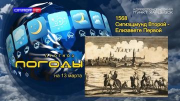 ������� ������. �������� ������ ��������� ������ � ���� ���������� ��� ����� ������ �������� ����������� ��� ������, 13 ����� 1568 ���� ������� ������ ���������� �������� ���������: "�� �����, ��� ��������, ����...