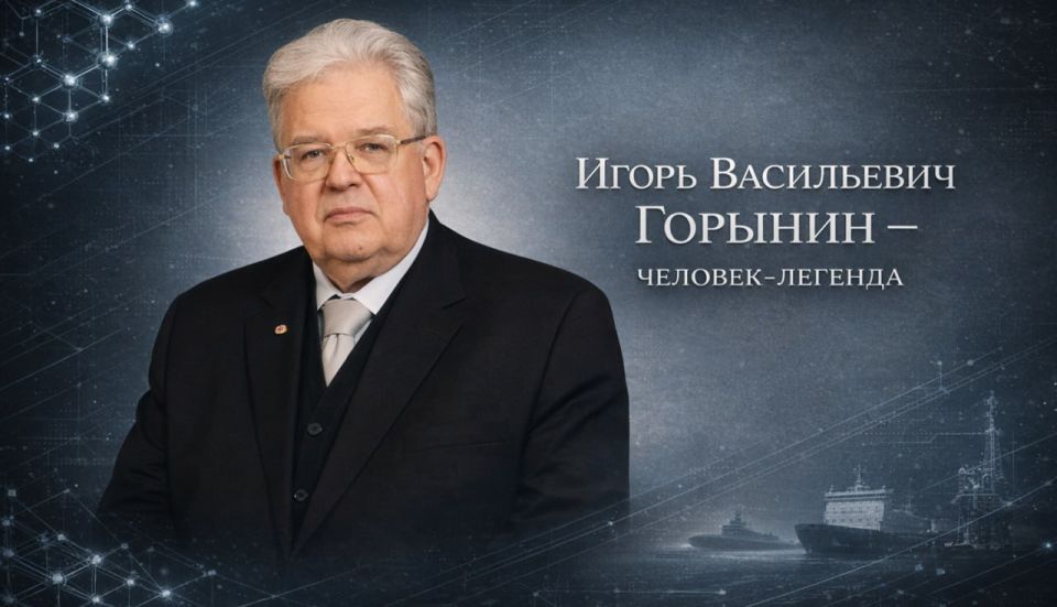 Увлекательная лекция в Донецком республиканском краеведческом музее «И.В. Горынин человек-легенда»