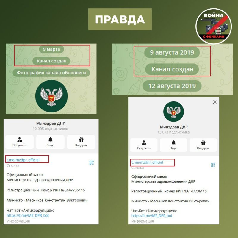 Фейк: В ДНР вводится карантин с 10 по 25 марта в связи с эпидемией холеры Фейк: В ДНР вводится карантин с 10 по 25 марта в связи с эпидемией холеры