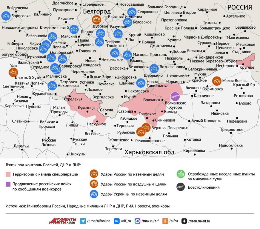 Карта боевых действий в зоне СВО на 12 марта 2026 года Карта боевых действий в зоне СВО на 12 марта 2026 года