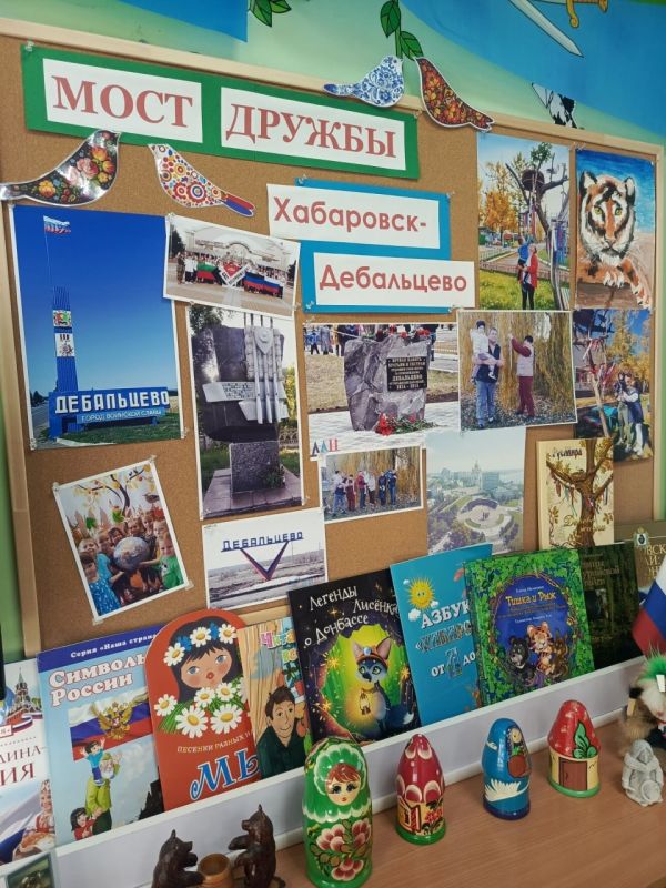 МОСТ ДРУЖБЫ. Дружба, которая не знает границ и расстояний, — это не просто слова, а настоящая связующая нить между людьми МОСТ ДРУЖБЫ. Дружба, которая не знает границ и расстояний, — это не просто слова, а настоящая связующая нить между людьми