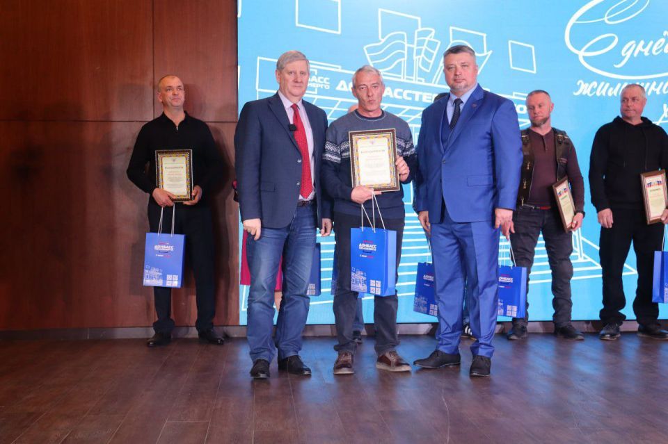 НАКАНУНЕ ПРОФЕССИОНАЛЬНОГО ПРАЗДНИКА В ДОНЕЦКЕ НАГРАДИЛИ ЛУЧШИХ РАБОТНИКОВ «ДОНБАССТЕПЛОЭНЕРГО» НАКАНУНЕ ПРОФЕССИОНАЛЬНОГО ПРАЗДНИКА В ДОНЕЦКЕ НАГРАДИЛИ ЛУЧШИХ РАБОТНИКОВ «ДОНБАССТЕПЛОЭНЕРГО»