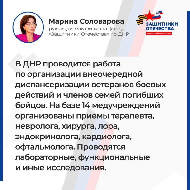 Руководитель филиала фонда «Защитники Отечества» Марина Соловарова провела прямой эфир, в ходе которого рассказала о психолого-психотерапевтической помощи, оказываемой адресатам филиала, об оказании содействия ветеранам в... Руководитель филиала фонда «Защитники Отечества» Марина Соловарова провела прямой эфир, в ходе которого рассказала о психолого-психотерапевтической помощи, оказываемой адресатам филиала, об оказании содействия ветеранам в...