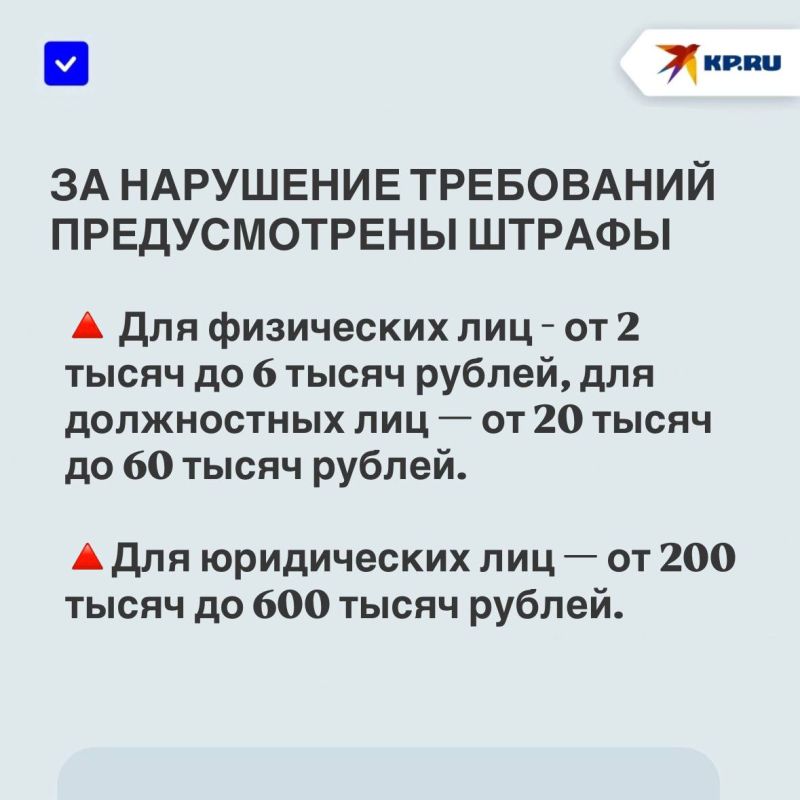 Запрет публикаций последствий ударов ВСУ в ДНР: когда вместо штрафа могут посадить на 25 лет Запрет публикаций последствий ударов ВСУ в ДНР: когда вместо штрафа могут посадить на 25 лет