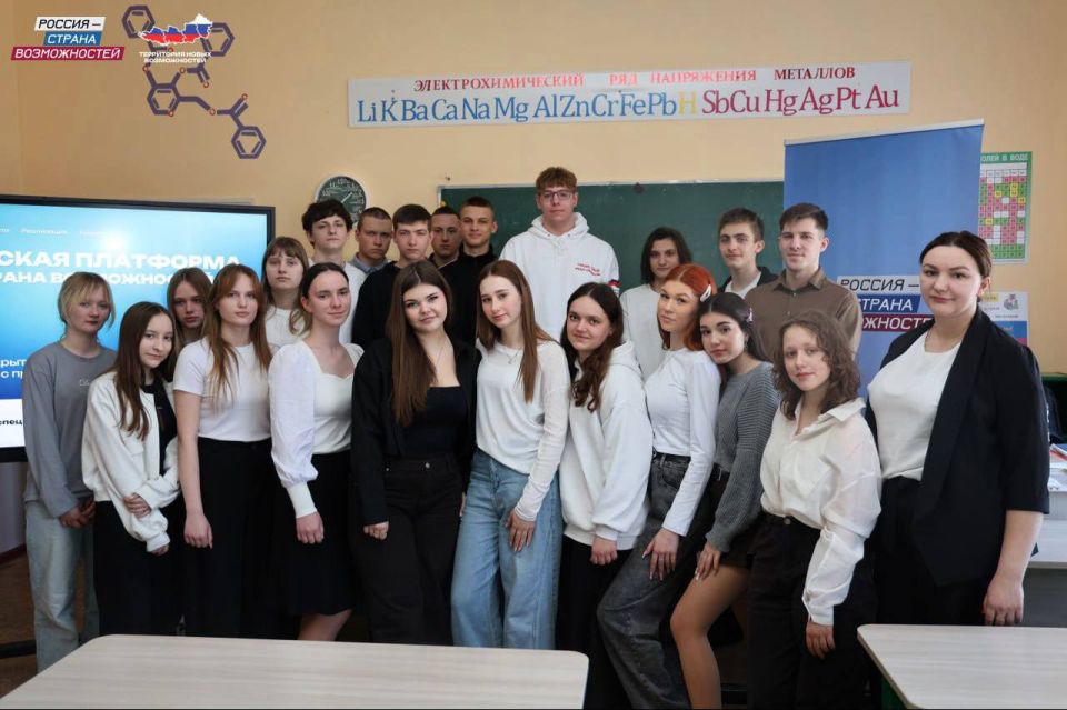Молодежь знакомится с проектами Президентской платформы Молодежь знакомится с проектами Президентской платформы