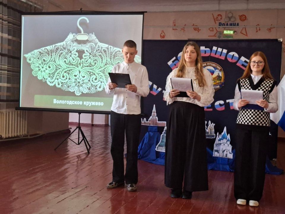 Сегодня в ГБОУ «Мироновская школа №10» прошло представление проекта «Большое путешествие «Необъятная Россия», ставшим ярким событием в жизни школы Сегодня в ГБОУ «Мироновская школа №10» прошло представление проекта «Большое путешествие «Необъятная Россия», ставшим ярким событием в жизни школы