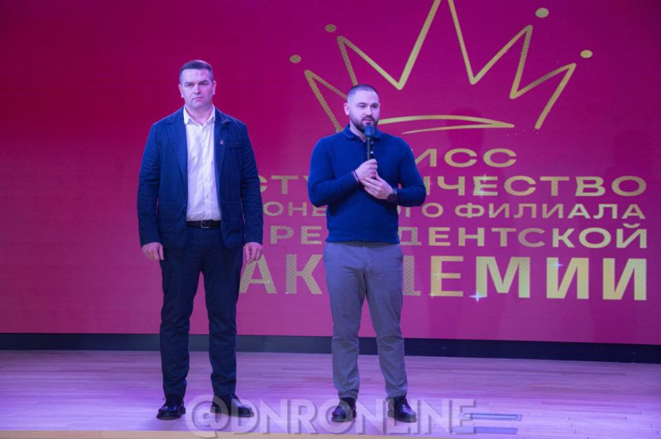 Сегодня в Донецком молодежном центре «30/09» состоялся конкурс красоты, творчества и таланта «Мисс Студенчество Донецкого филиала Президентской Академии – 2026» Сегодня в Донецком молодежном центре «30/09» состоялся конкурс красоты, творчества и таланта «Мисс Студенчество Донецкого филиала Президентской Академии – 2026»
