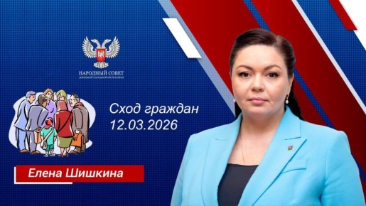 �� ��������� ����� �������� �������� ���������� ������ ������������� �������� 12 ����� 2026 ���� � ������������ ������ �. ������� ������� ������ ������� � ������ ���� �������