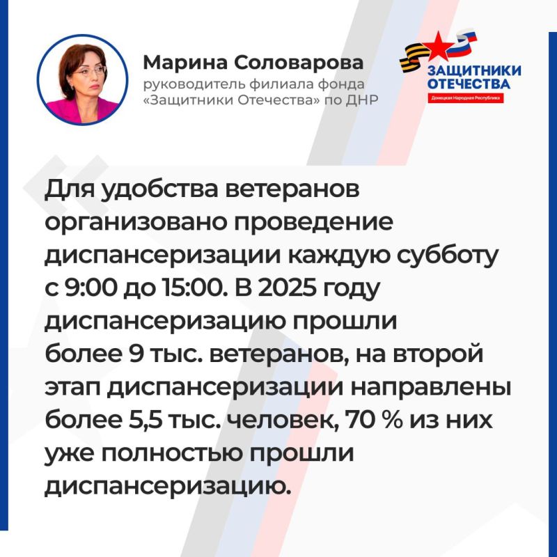 Руководитель филиала фонда «Защитники Отечества» Марина Соловарова провела прямой эфир, в ходе которого рассказала о психолого-психотерапевтической помощи, оказываемой адресатам филиала, об оказании содействия ветеранам в... Руководитель филиала фонда «Защитники Отечества» Марина Соловарова провела прямой эфир, в ходе которого рассказала о психолого-психотерапевтической помощи, оказываемой адресатам филиала, об оказании содействия ветеранам в...