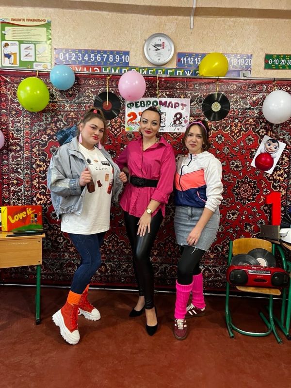 Накануне 8 Марта в 1-А классе ГБОУ "ЛИЦЕЙ № 1 Г.О. МАКЕЕВКА" состоялось грандиозное событие – праздник "Февромарт", стилизованный под атмосферу 90-х годов Накануне 8 Марта в 1-А классе ГБОУ "ЛИЦЕЙ № 1 Г.О. МАКЕЕВКА" состоялось грандиозное событие – праздник "Февромарт", стилизованный под атмосферу 90-х годов