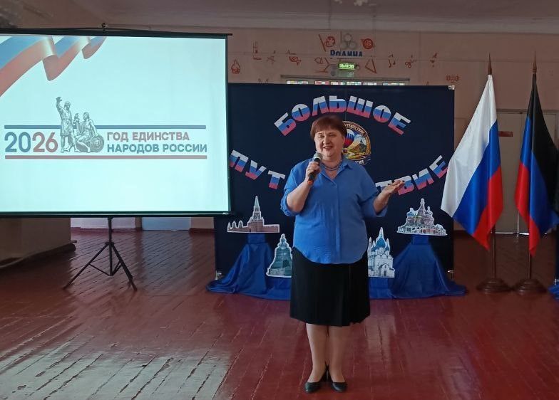 Сегодня в ГБОУ «Мироновская школа №10» прошло представление проекта «Большое путешествие «Необъятная Россия», ставшим ярким событием в жизни школы Сегодня в ГБОУ «Мироновская школа №10» прошло представление проекта «Большое путешествие «Необъятная Россия», ставшим ярким событием в жизни школы