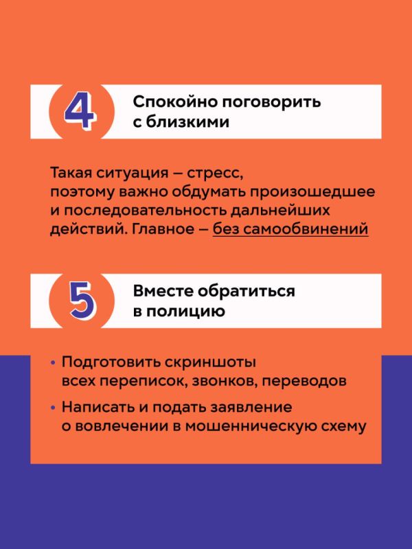 Что делать если вы стали дроппером? Что делать если вы стали дроппером?