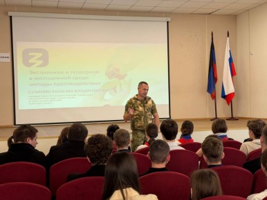 ������� � ������: ������������ ����������� � ������������� ��������