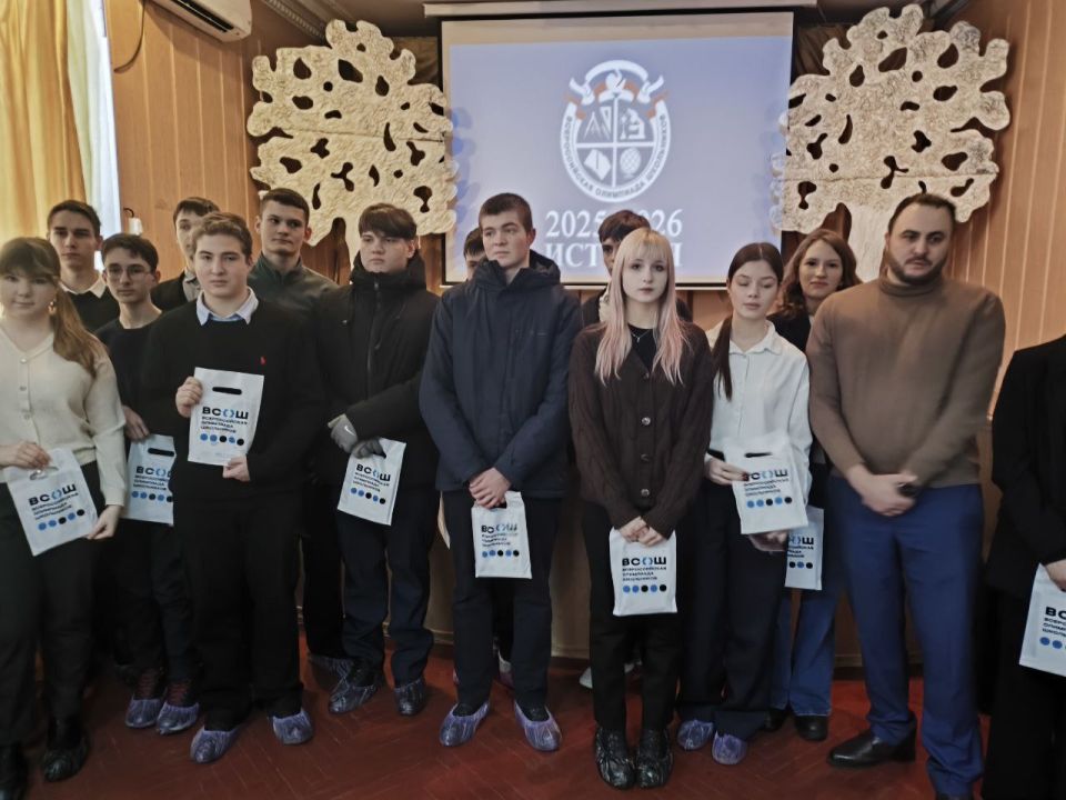 В Донецкой Народной Республики подведены итоги регионального этапа Всероссийской олимпиады школьников (ВсОШ) 2025-2026 учебного года, которая проводится в рамках национального проекта «Молодежь и дети» В Донецкой Народной Республики подведены итоги регионального этапа Всероссийской олимпиады школьников (ВсОШ) 2025-2026 учебного года, которая проводится в рамках национального проекта «Молодежь и дети»