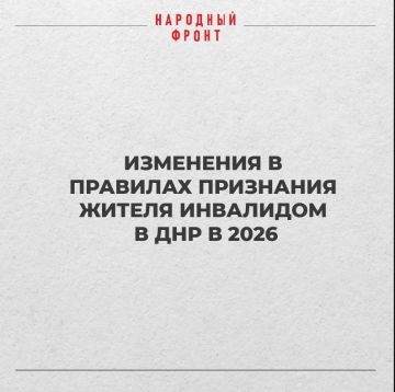 ��������� � ������������� ������������ ��� ������� ���