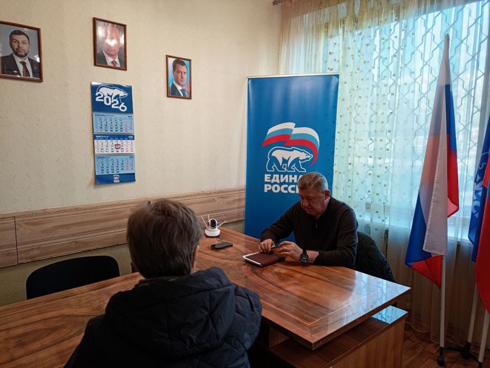 Валентин Левченко: В общественной приемной партии "Единая Россия" Киевского района города Донецка депутаты Донецкого городского совета Сергей Скиданов и Виталий Калараш провели прием граждан Валентин Левченко: В общественной приемной партии "Единая Россия" Киевского района города Донецка депутаты Донецкого городского совета Сергей Скиданов и Виталий Калараш провели прием граждан