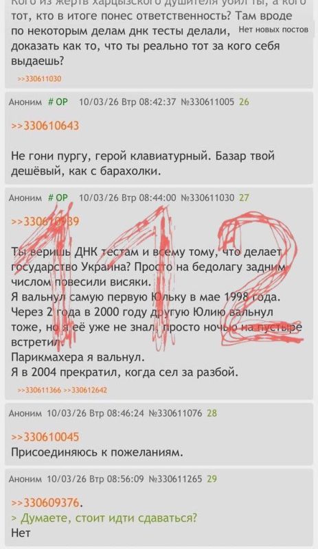 Маньяк всё-таки жив?. Мужик из Донбасса выдаёт себя за «Харцызского душителя» на интернет-форуме Как сообщается, в нулевые этот маньяк совершил десятки жестоких убийств и изнасилований в пригородах Донецка Маньяк всё-таки жив?. Мужик из Донбасса выдаёт себя за «Харцызского душителя» на интернет-форуме Как сообщается, в нулевые этот маньяк совершил десятки жестоких убийств и изнасилований в пригородах Донецка