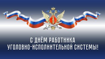 ��������� �������! ������� �������� ��������-�������������� �������!