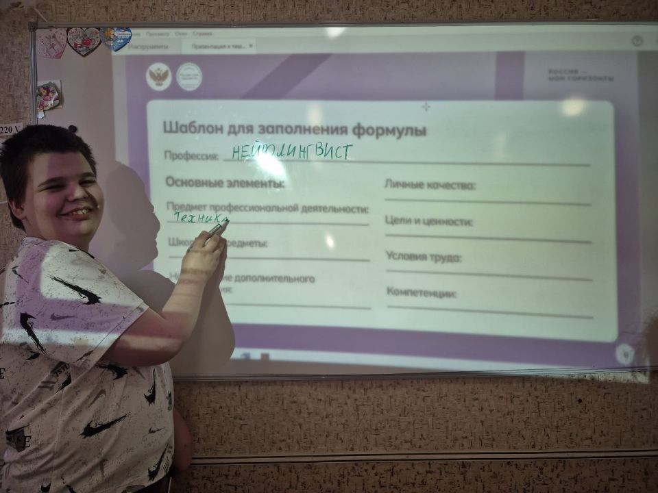 Ждановские школьники изучили будущие профессии: от бизнеса до нейролингвистики Ждановские школьники изучили будущие профессии: от бизнеса до нейролингвистики