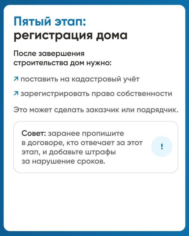 Как начать строить с эскроу Как начать строить с эскроу