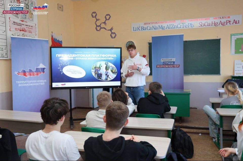 Молодежь знакомится с проектами Президентской платформы Молодежь знакомится с проектами Президентской платформы