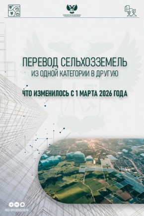 � 01.03.2026 ���� �������� ��������� ��������� � ����� ��������� ���������, ��������� � ����������� � ����������� ����� �� 21.12.2004 � 172-�� "� �������� ������ ��� ��������� �������� �� ����� ��������� � ������"