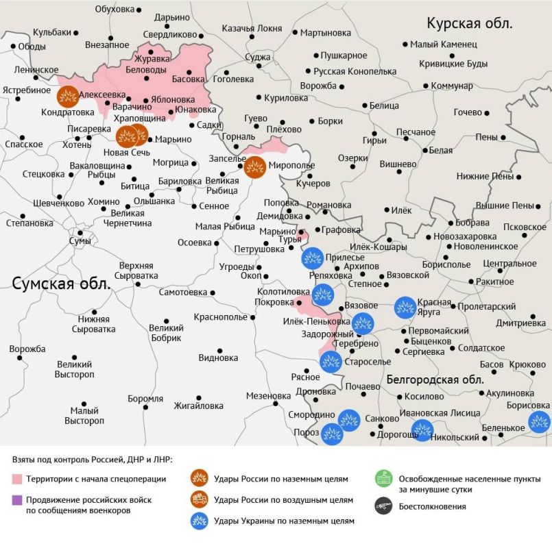 Карта боевых действий в зоне СВО на 12 марта 2026 года Карта боевых действий в зоне СВО на 12 марта 2026 года