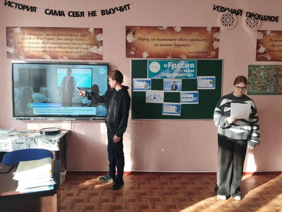 12 марта, в ГБОУ "ШКОЛА №13 Г.О. ТОРЕЗ" в рамках Всероссийского проекта "Россия – мои горизонты" прошел увлекательный урок, посвященный теме: "Практико-ориентированное занятие (Россия умная)" 12 марта, в ГБОУ "ШКОЛА №13 Г.О. ТОРЕЗ" в рамках Всероссийского проекта "Россия – мои горизонты" прошел увлекательный урок, посвященный теме: "Практико-ориентированное занятие (Россия умная)"