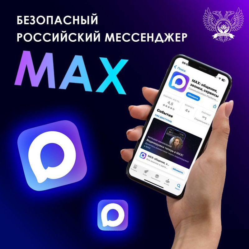 Цифровая безопасность детей: Отдел опеки Иловайска предупреждает опекунов Цифровая безопасность детей: Отдел опеки Иловайска предупреждает опекунов