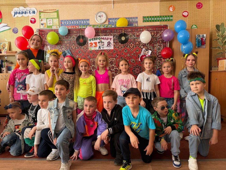 Накануне 8 Марта в 1-А классе ГБОУ "ЛИЦЕЙ № 1 Г.О. МАКЕЕВКА" состоялось грандиозное событие – праздник "Февромарт", стилизованный под атмосферу 90-х годов Накануне 8 Марта в 1-А классе ГБОУ "ЛИЦЕЙ № 1 Г.О. МАКЕЕВКА" состоялось грандиозное событие – праздник "Февромарт", стилизованный под атмосферу 90-х годов