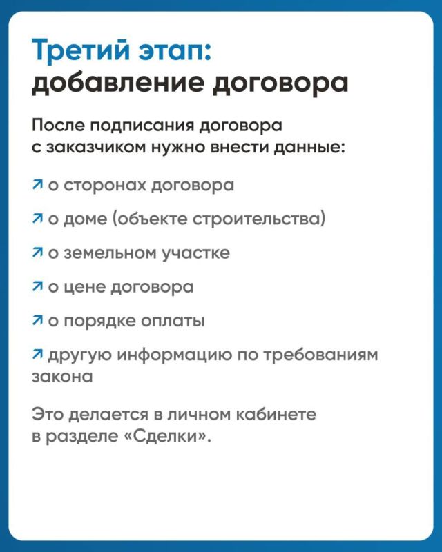 Как начать строить с эскроу Как начать строить с эскроу