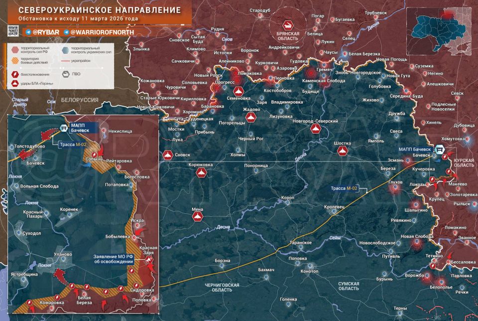Хроника специальной военной операции Хроника специальной военной операции