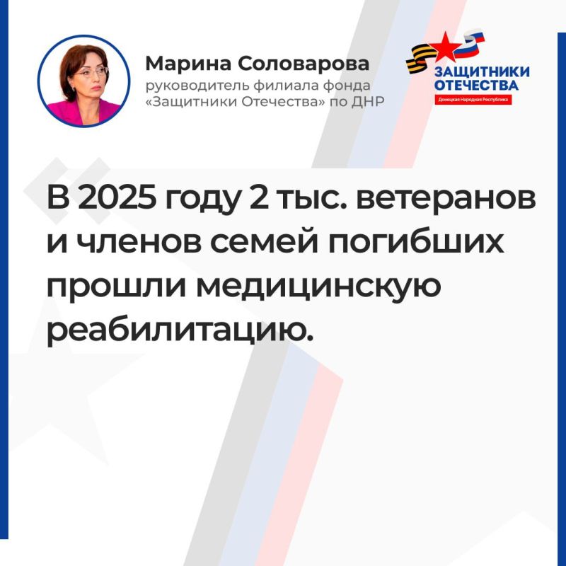 Руководитель филиала фонда «Защитники Отечества» Марина Соловарова провела прямой эфир, в ходе которого рассказала о психолого-психотерапевтической помощи, оказываемой адресатам филиала, об оказании содействия ветеранам в... Руководитель филиала фонда «Защитники Отечества» Марина Соловарова провела прямой эфир, в ходе которого рассказала о психолого-психотерапевтической помощи, оказываемой адресатам филиала, об оказании содействия ветеранам в...
