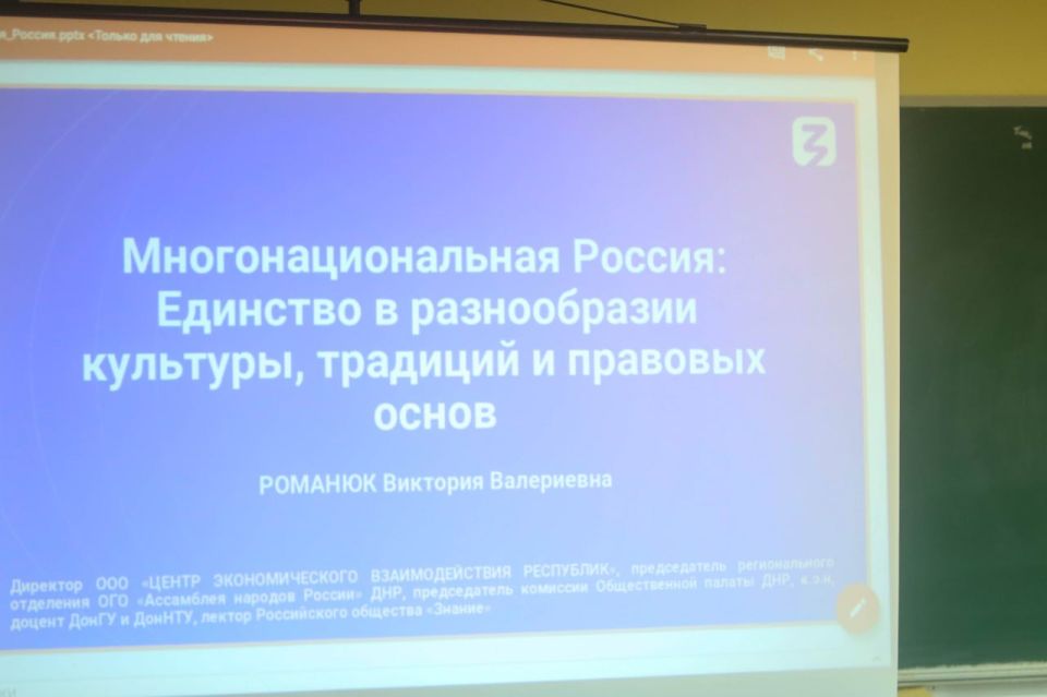 Студенты донецкого медуниверситета узнали о многообразии и традициях народов России Студенты донецкого медуниверситета узнали о многообразии и традициях народов России