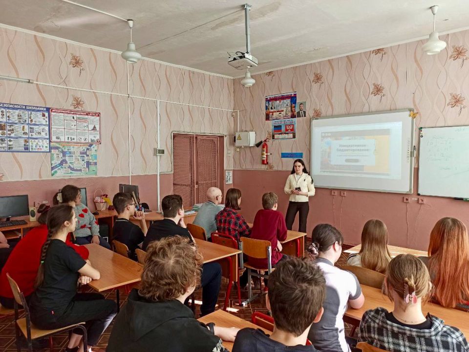 Учимся создавать проекты. В Старомихайловской школе Донецка прошла лекция-практикум по социальному проектированию и инициативному бюджетированию Учимся создавать проекты. В Старомихайловской школе Донецка прошла лекция-практикум по социальному проектированию и инициативному бюджетированию