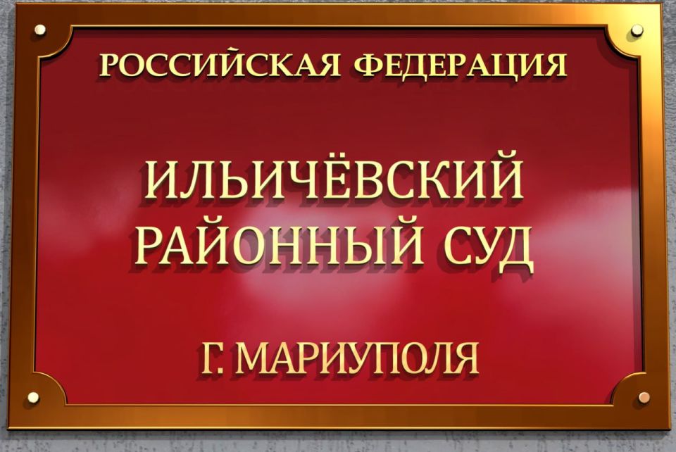 Суд удовлетворил регрессный иск АО «Страховая компания ГАЙДЕ» к виновнику ДТП на сумму более 200 тысяч рублей
