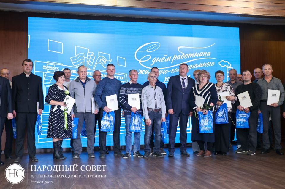 Сотрудники «Донбасстеплоэнерго» отмечены Благодарностями Председателя Народного Совета Сотрудники «Донбасстеплоэнерго» отмечены Благодарностями Председателя Народного Совета